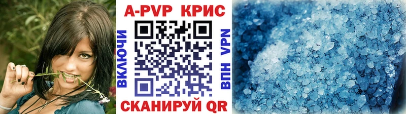 Виды наркоты Добрянка Альфа ПВП  МЕФ  ГАШИШ 