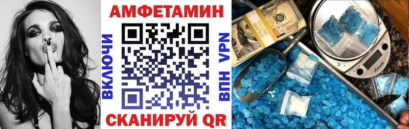 купить наркоту  Добрянка  Amphetamine 97% 