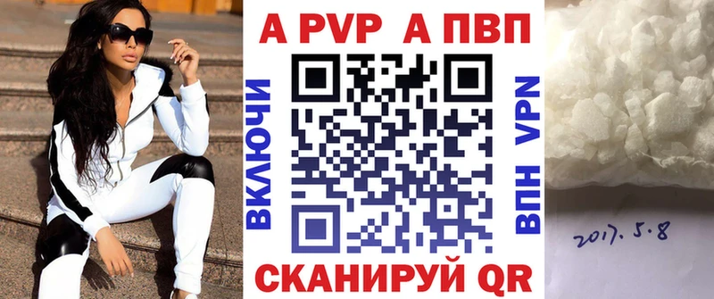 A-PVP крисы CK  OMG маркетплейс  Добрянка 