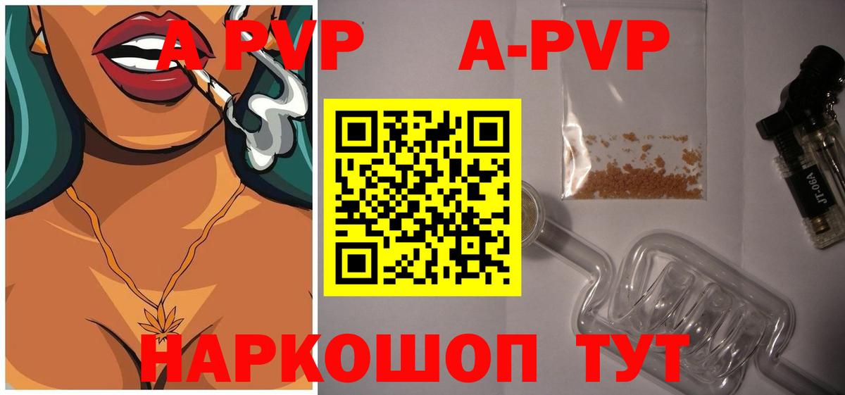 Alpha-PVP СК  Добрянка  А ПВП СК КРИС 