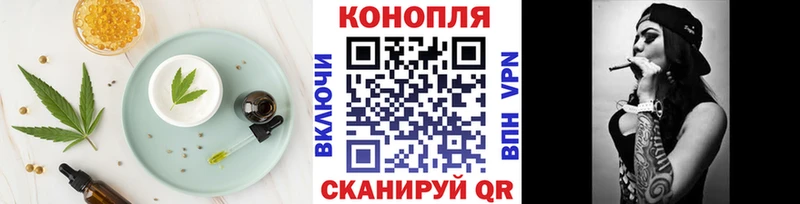 Cannafood марихуана  omg онион  Добрянка 