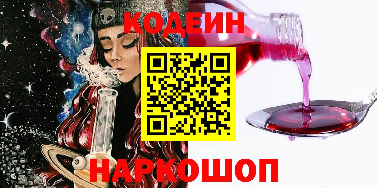 КОКАИН Добрянка