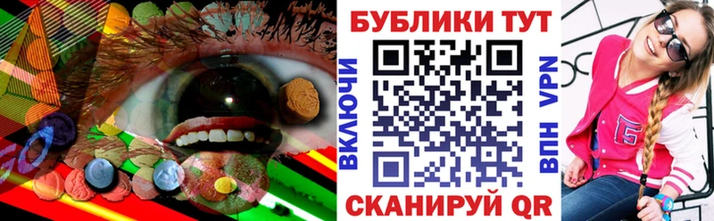 Ecstasy круглые  сайты даркнета наркотические препараты  Добрянка 