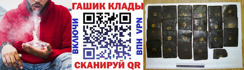 что такое   Добрянка  ГАШИШ 40% ТГК 