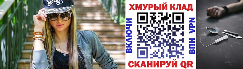 ГЕРОИН VHQ  Добрянка 