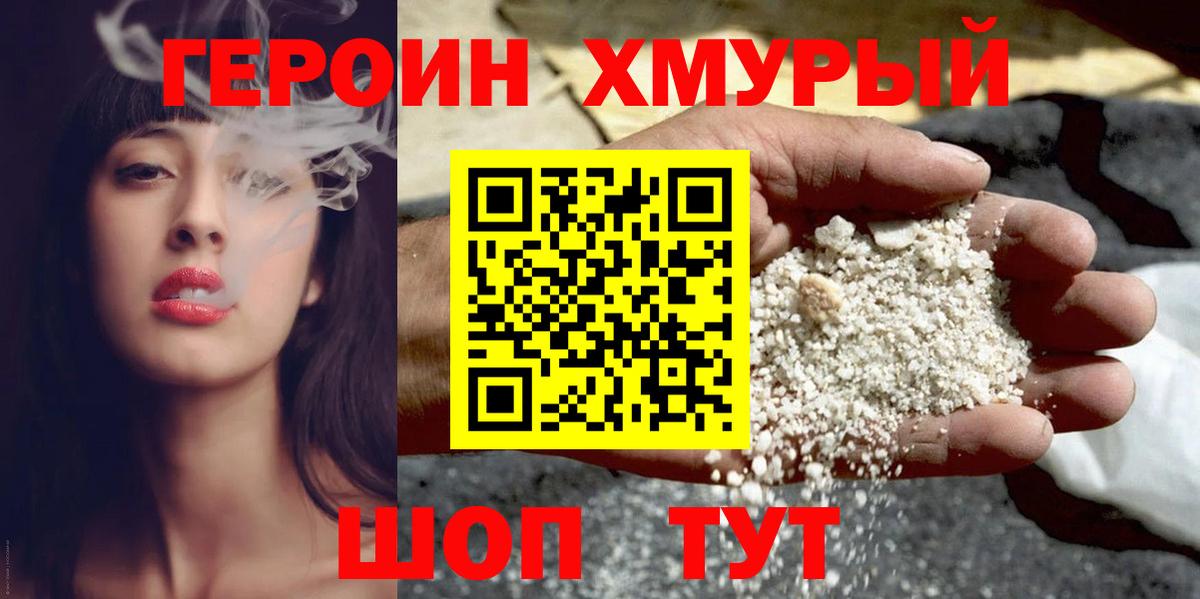 КОКАИН  Конопля  Меф   MDMA  ГАШ  МЕТАМФЕТАМИН  АМФ   Добрянка  Вход с VPN 