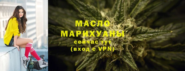 мдма Лихославль