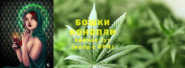 кристаллы Бердск