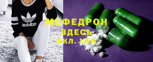 стаф Лиски
