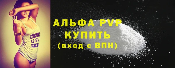 COCAINE Бронницы