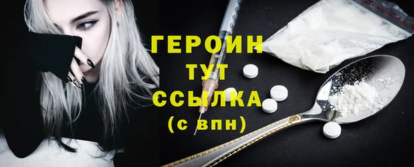 кристаллы Бердск