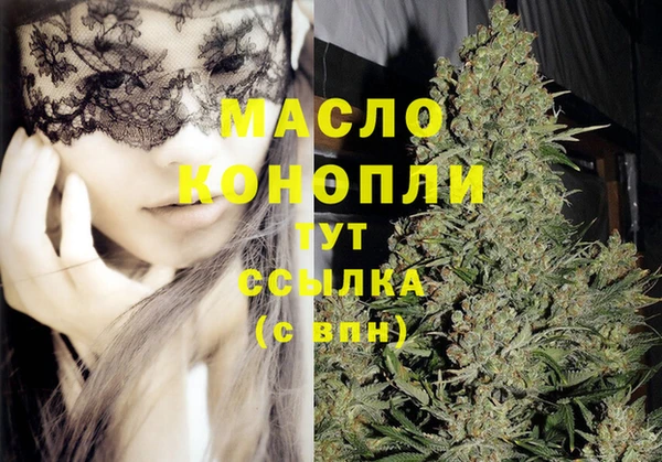 мдма Лихославль