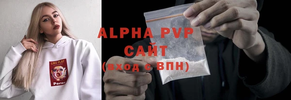 mdpv Ачинск