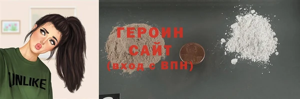 COCAINE Бронницы