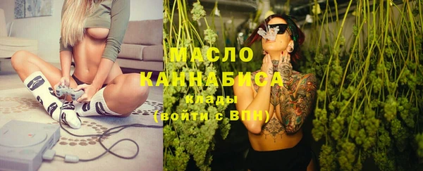 мдма Лихославль