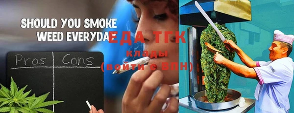 стаф Лиски
