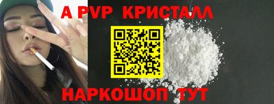 твердый Берёзовский