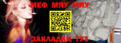 герыч Абакан