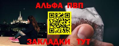 apvp Беслан