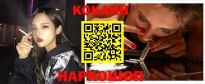 герыч Абакан