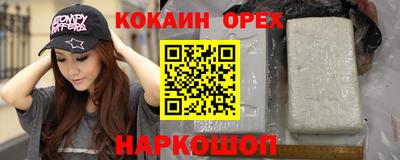 твердый Берёзовский