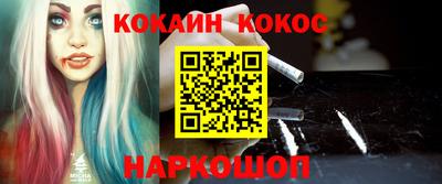 ПСИЛОЦИБИНОВЫЕ ГРИБЫ Бийск