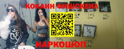 прущие крисы Аргун