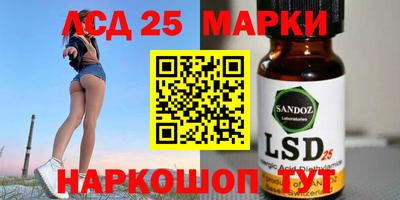 ПСИЛОЦИБИНОВЫЕ ГРИБЫ Бийск