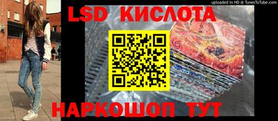 ПСИЛОЦИБИНОВЫЕ ГРИБЫ Бийск
