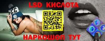 ПСИЛОЦИБИНОВЫЕ ГРИБЫ Бийск