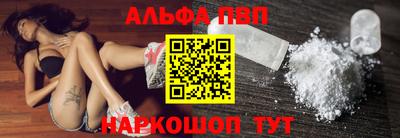 герыч Абакан