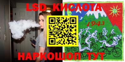 apvp Беслан