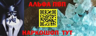 марки nbome Волжский