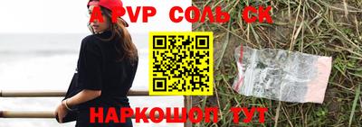 ПСИЛОЦИБИНОВЫЕ ГРИБЫ Бийск