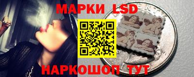 мескалин Азнакаево