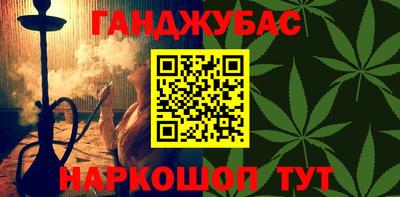 мескалин Азнакаево