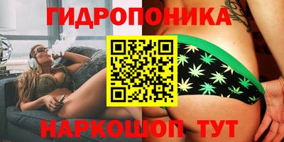 мескалин Азнакаево