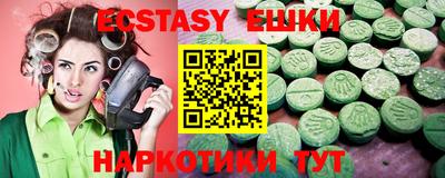 гашик Абинск