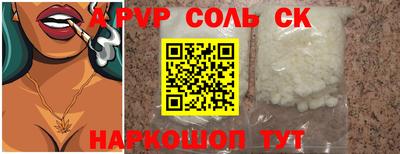 мескалин Азнакаево