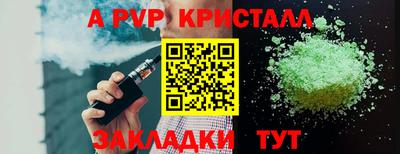 ПСИЛОЦИБИНОВЫЕ ГРИБЫ Бийск