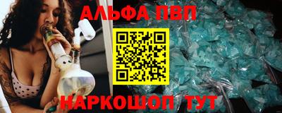 герыч Абакан