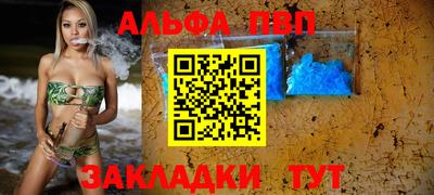 ПСИЛОЦИБИНОВЫЕ ГРИБЫ Бийск