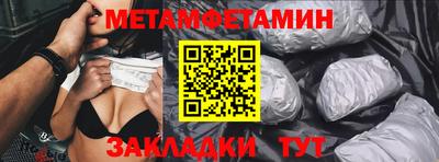 ПСИЛОЦИБИНОВЫЕ ГРИБЫ Бийск