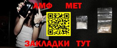 apvp Беслан