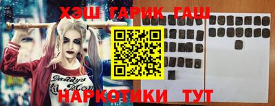 ПСИЛОЦИБИНОВЫЕ ГРИБЫ Бийск