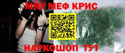 гашик Абинск