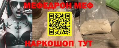 ПСИЛОЦИБИНОВЫЕ ГРИБЫ Бийск