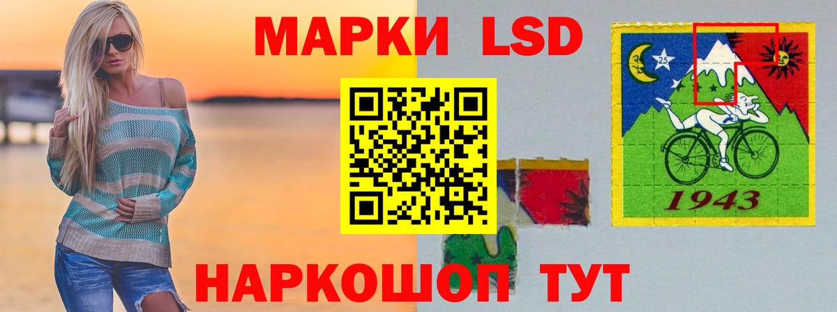 LSD-25 экстази ecstasy  ЛСД экстази кислота  Добрянка 