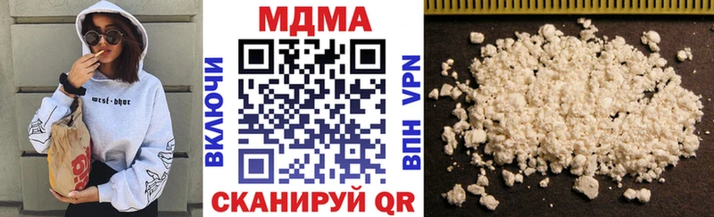 hydra как зайти  мориарти официальный сайт  Добрянка  MDMA молли  где купить наркотик 