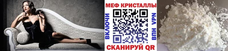 наркотики  Добрянка  МЕФ кристаллы 